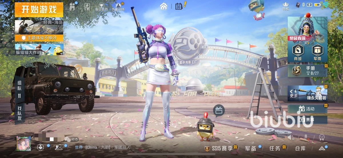 如何制定智能篮球训练计划_2